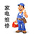 孔松凯师傅