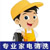 杨昭艺师傅